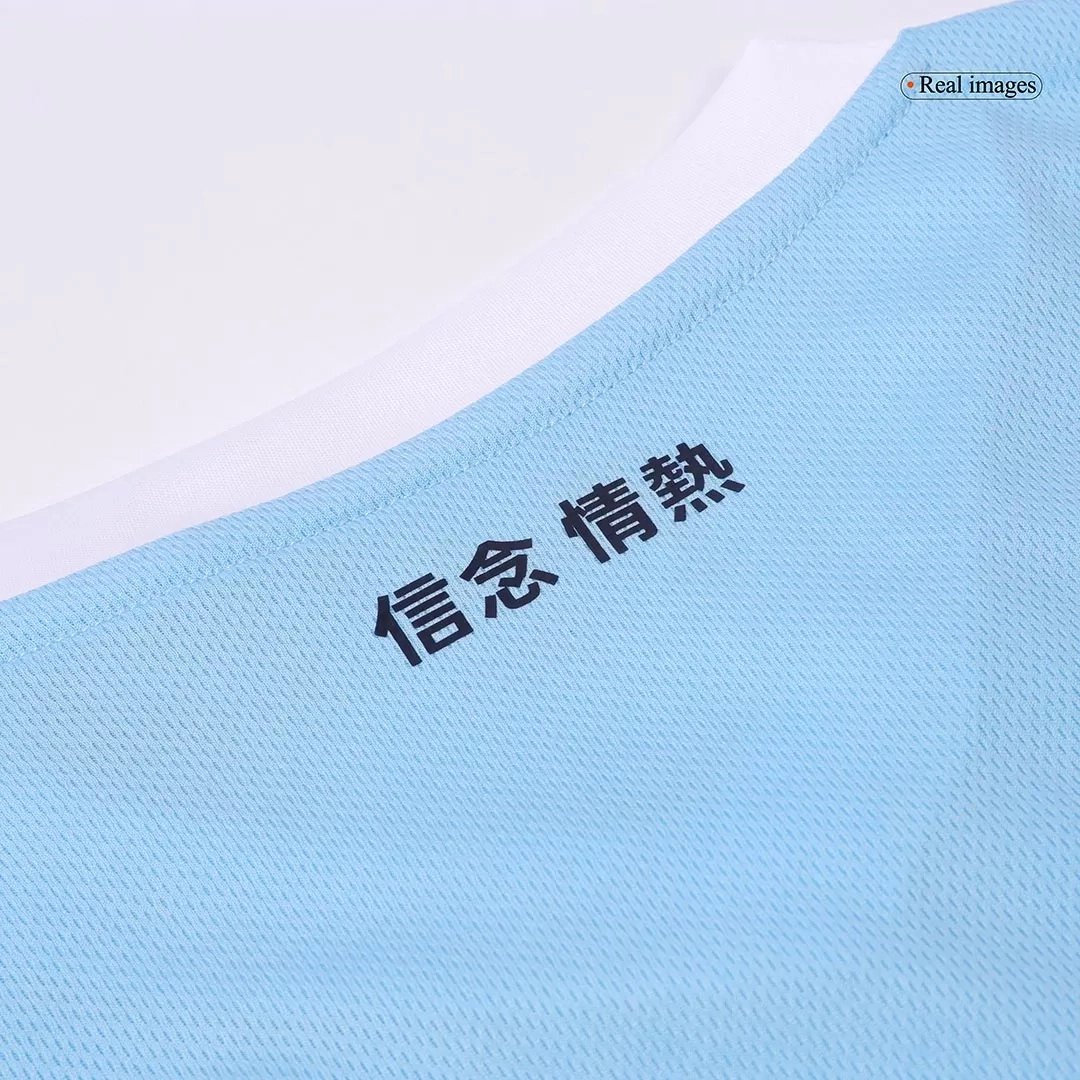 Lazio Soccer Jersey Home Custom Shirt 2024/25